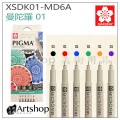 【新品即將到貨】日本 SAKURA 櫻花 PIGMA MICRON 筆格邁代針筆 套裝 [6支入] 6款可選